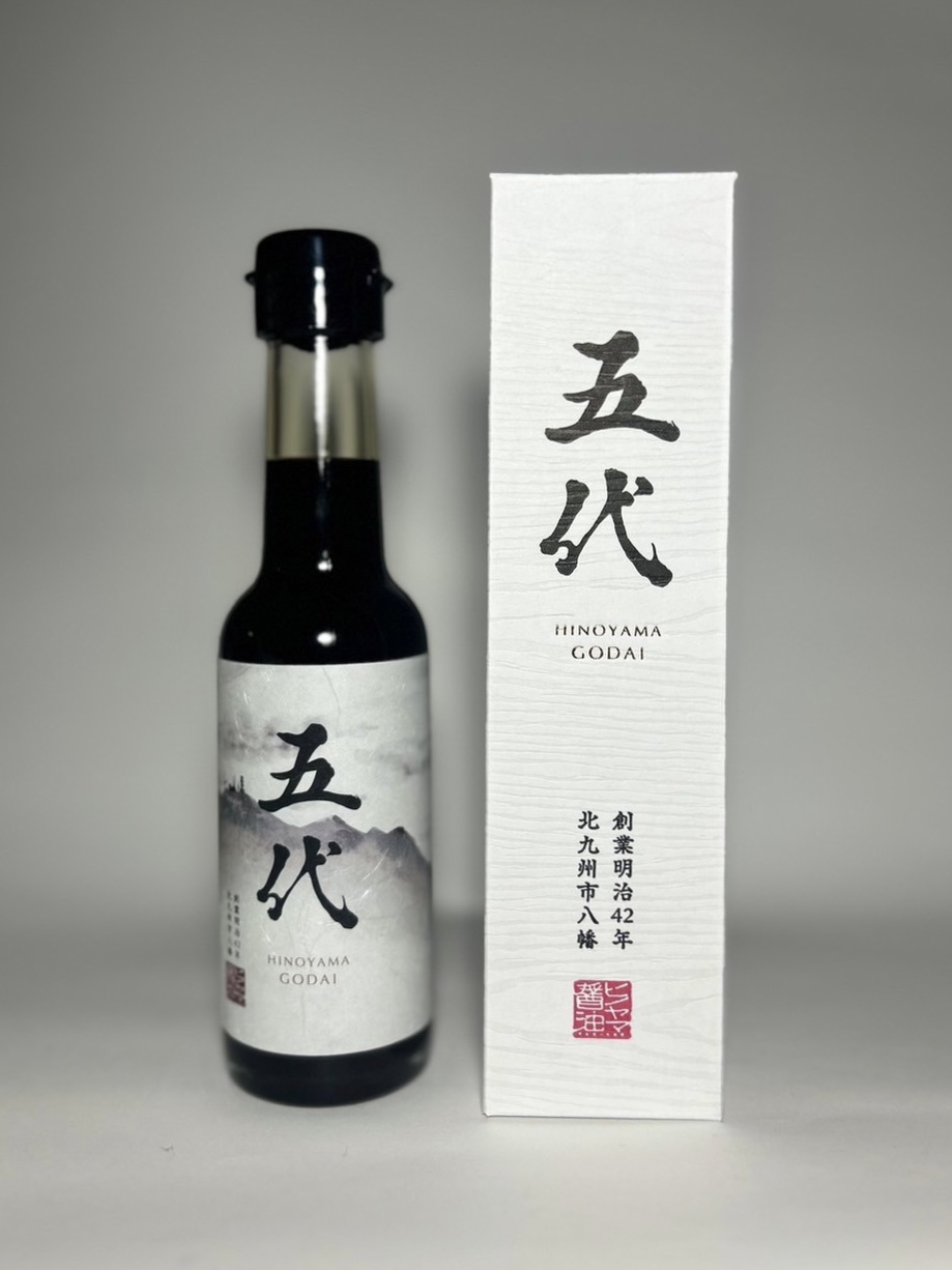 限定濃口醤油『五代』 【3本セット箱付(150ml)】